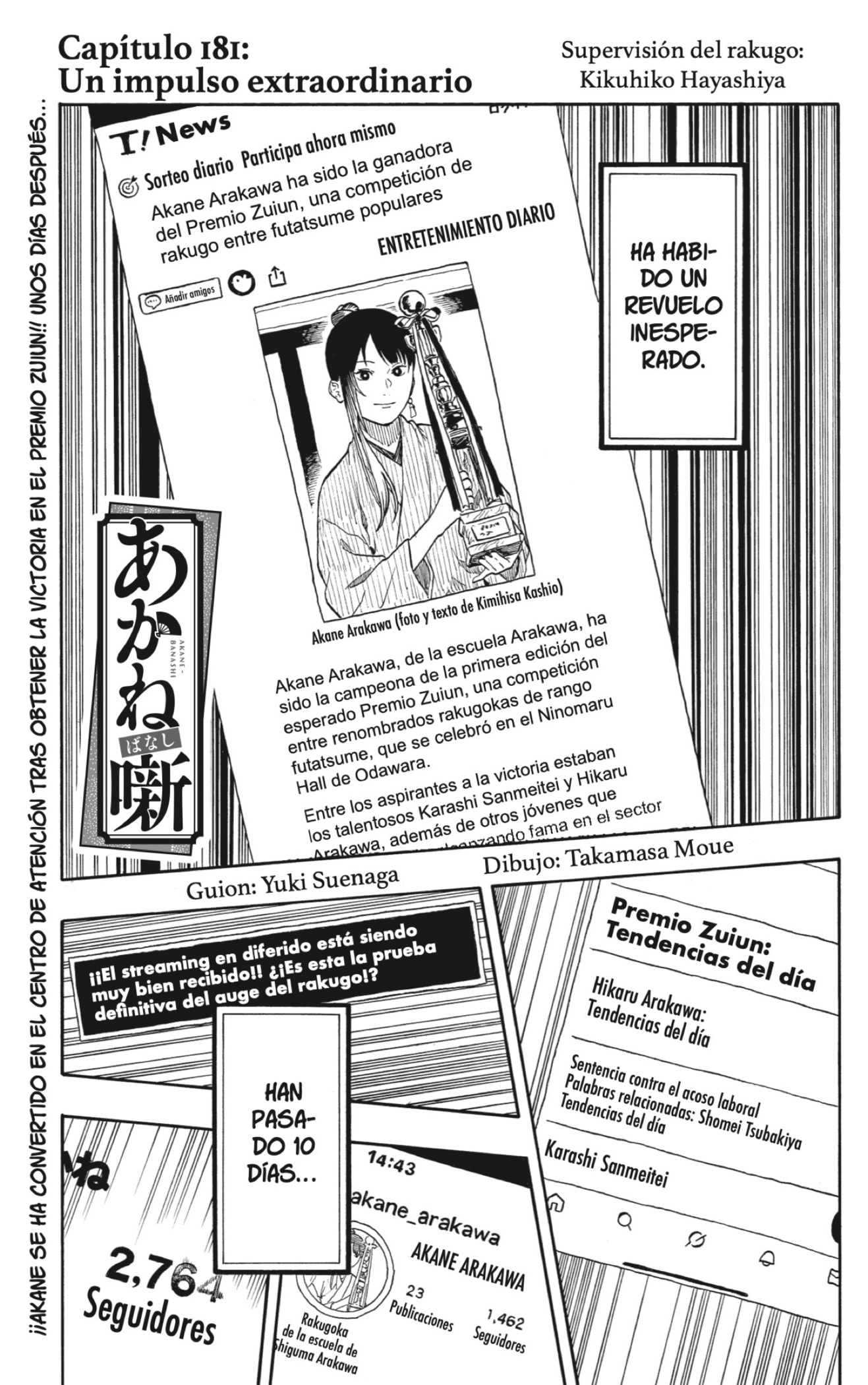 Read Akane-banashi ES Manga Online