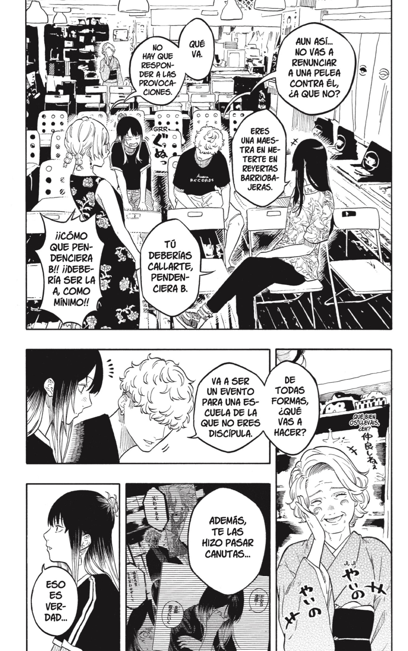 Read Akane-banashi ES Manga Online