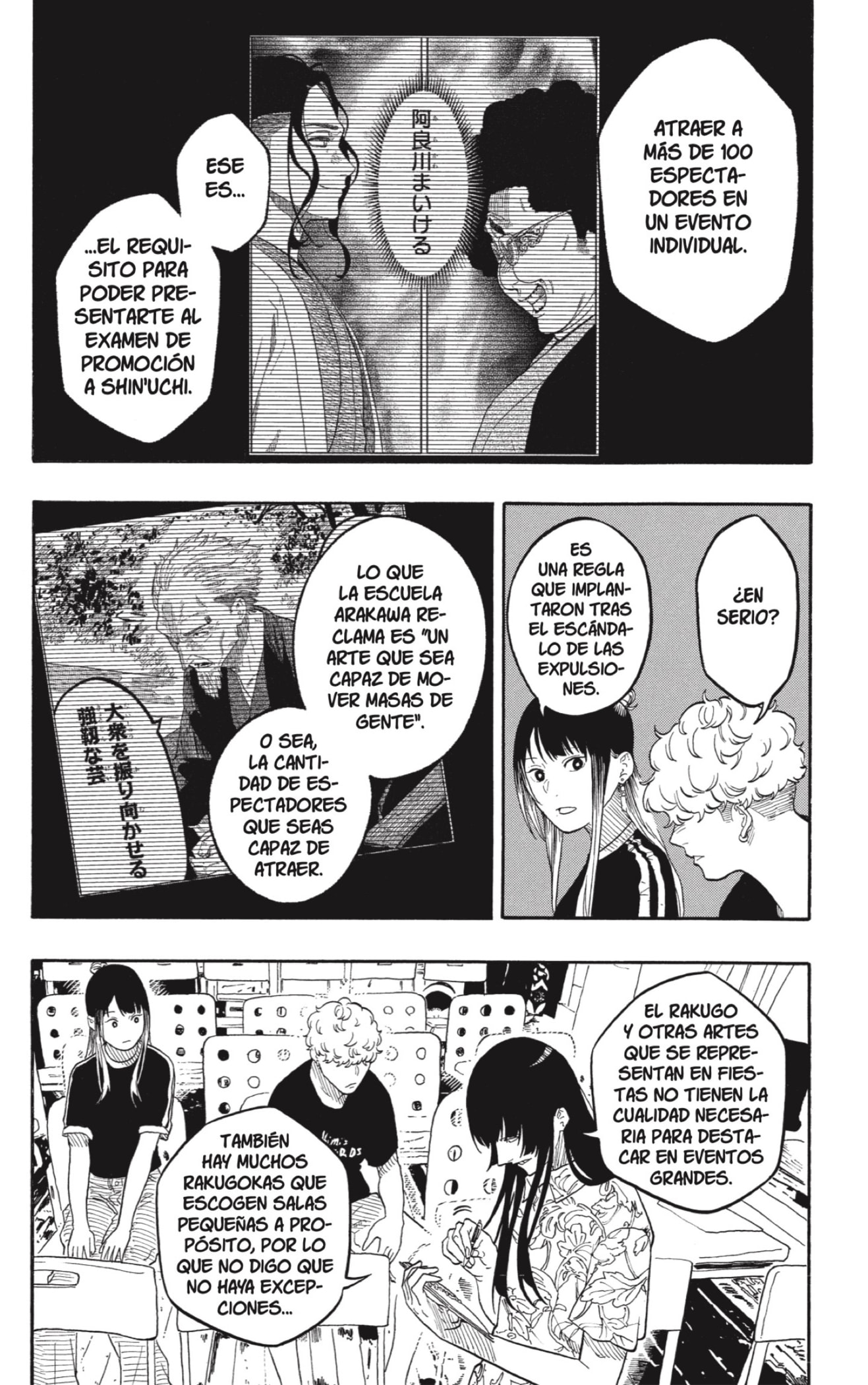 Read Akane-banashi ES Manga Online