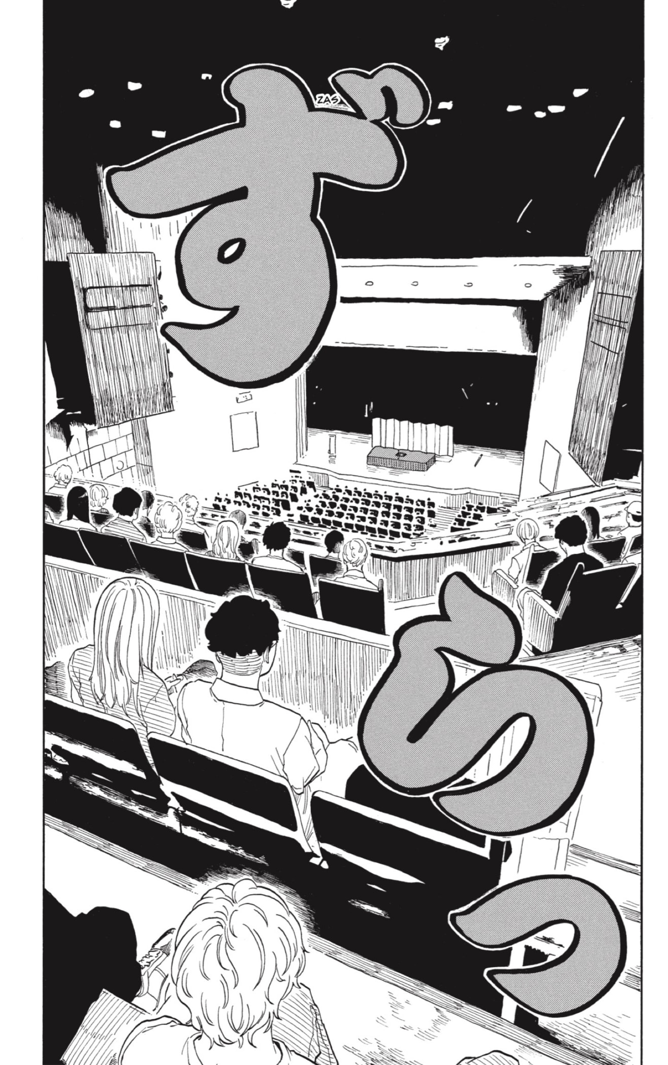 Read Akane-banashi ES Manga Online