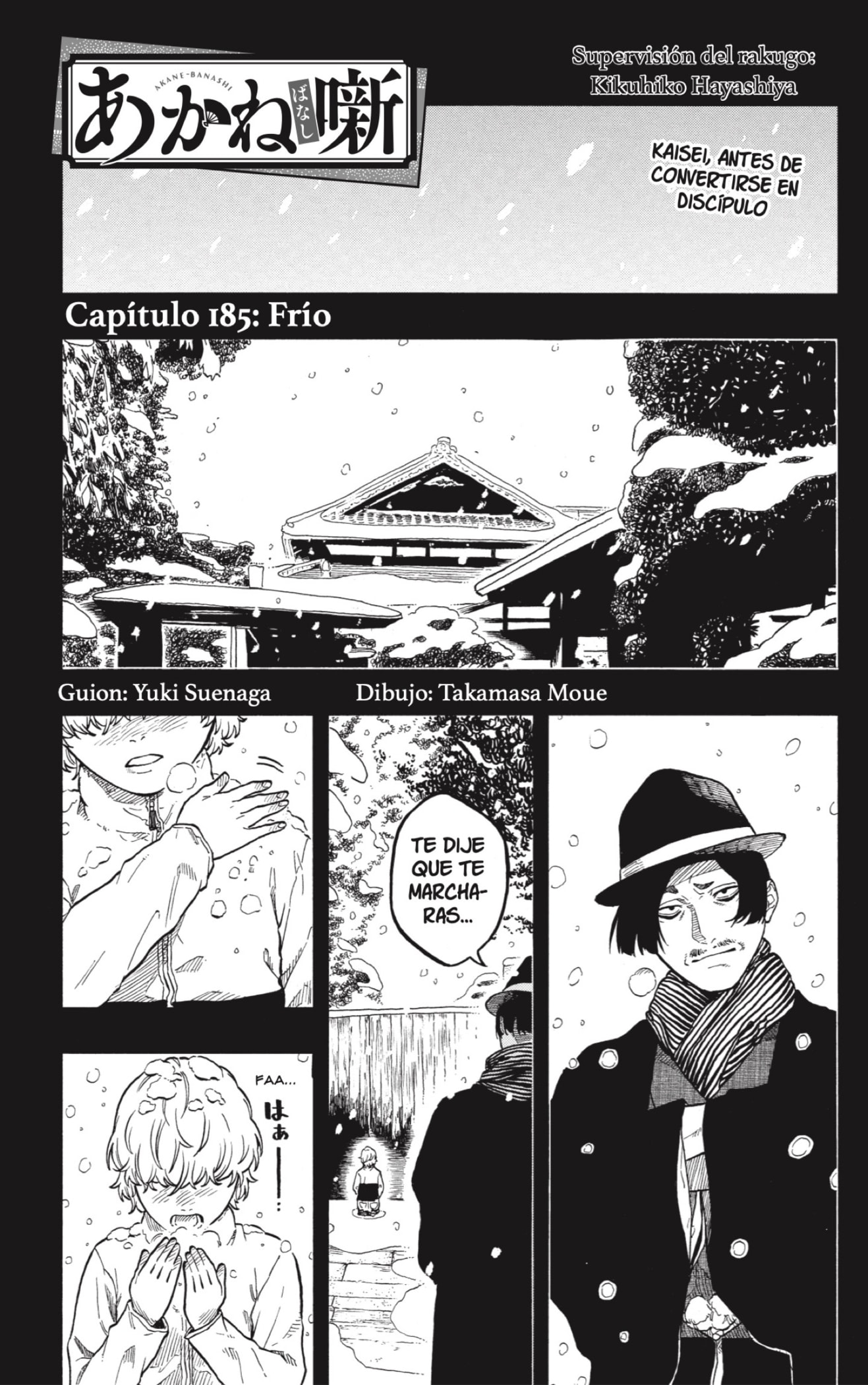 Read Akane-banashi ES Manga Online