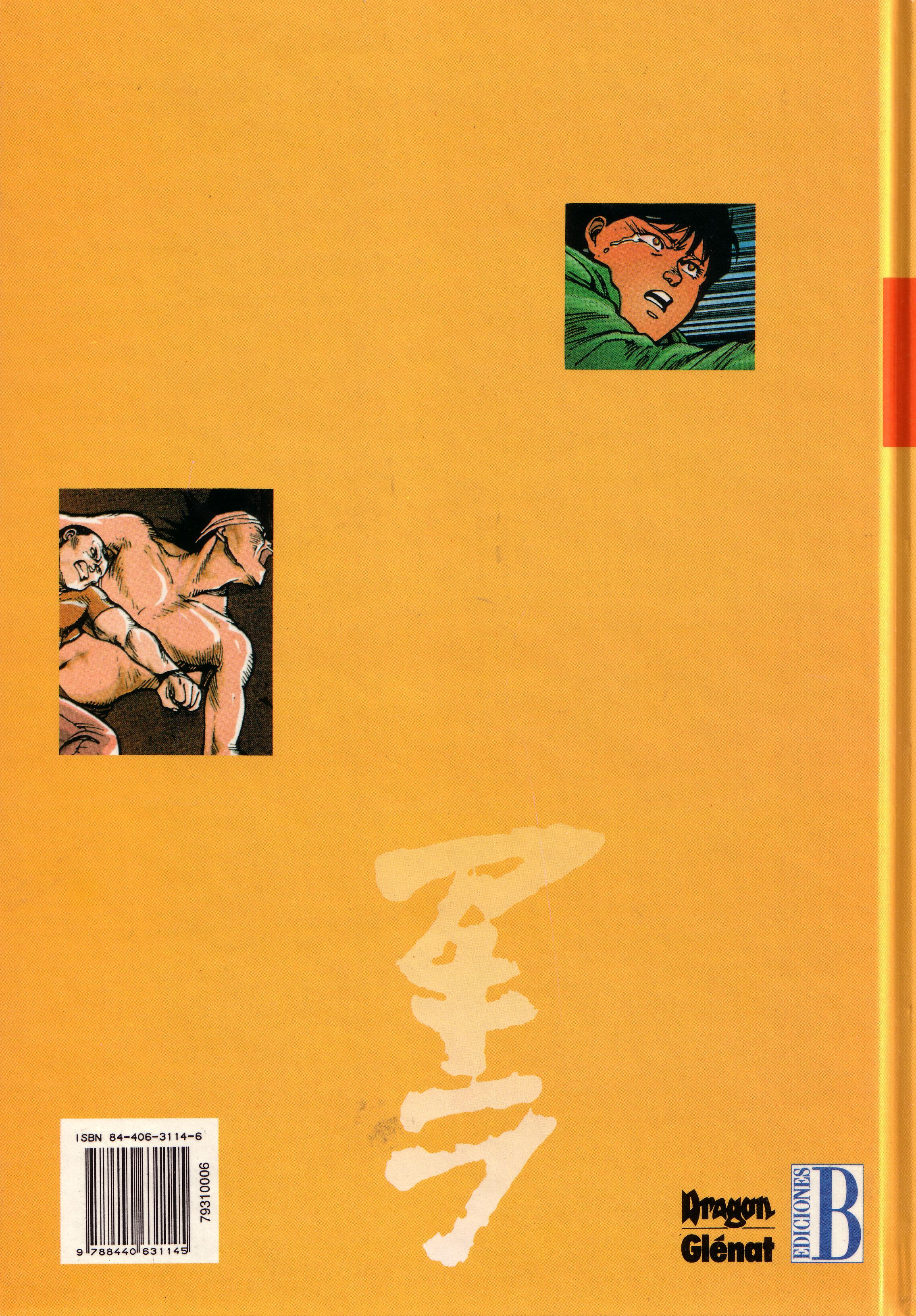 Read Akira ES Manga Online