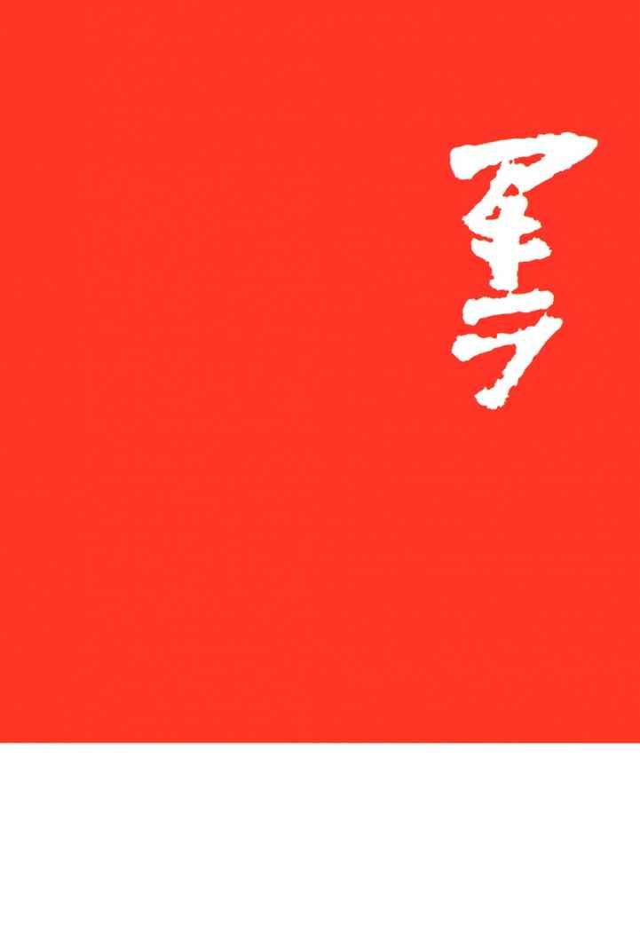 Read Akira ES Manga Online