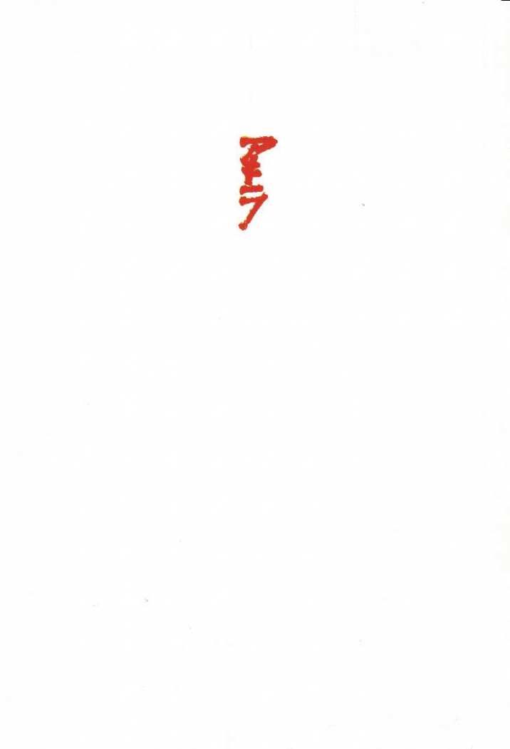 Read Akira ES Manga Online