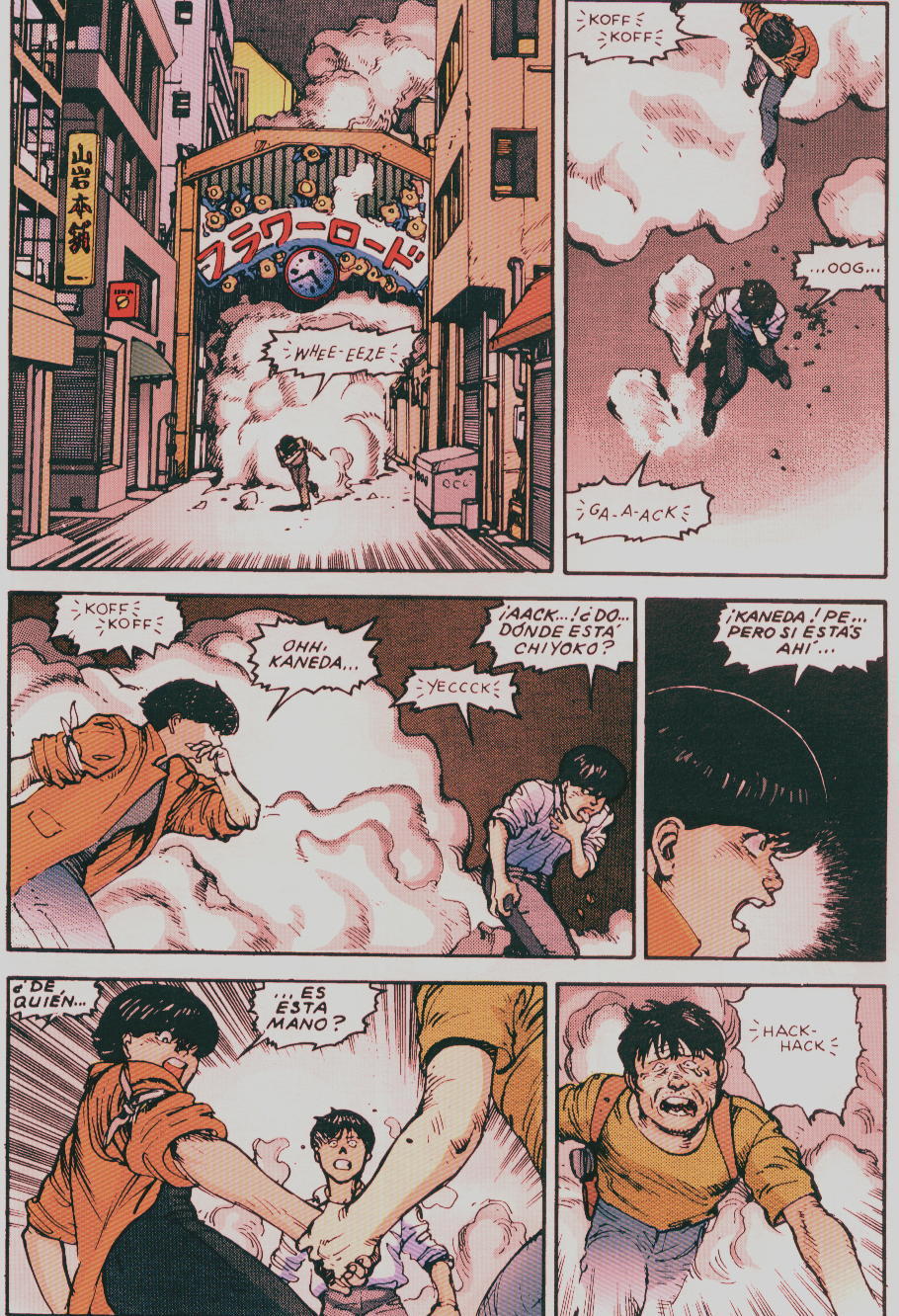 Read Akira ES Manga Online