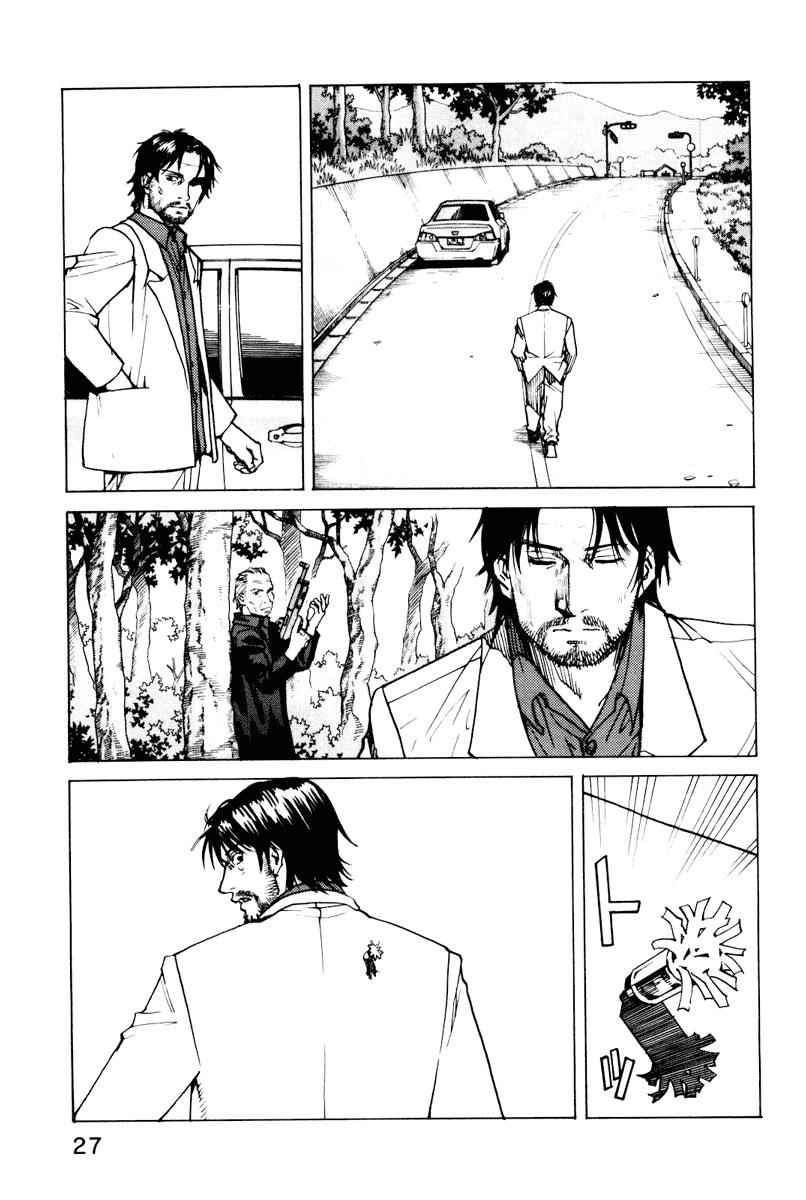 Read All Rounder Meguru ES Manga Online