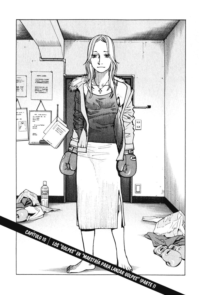 Read All Rounder Meguru ES Manga Online