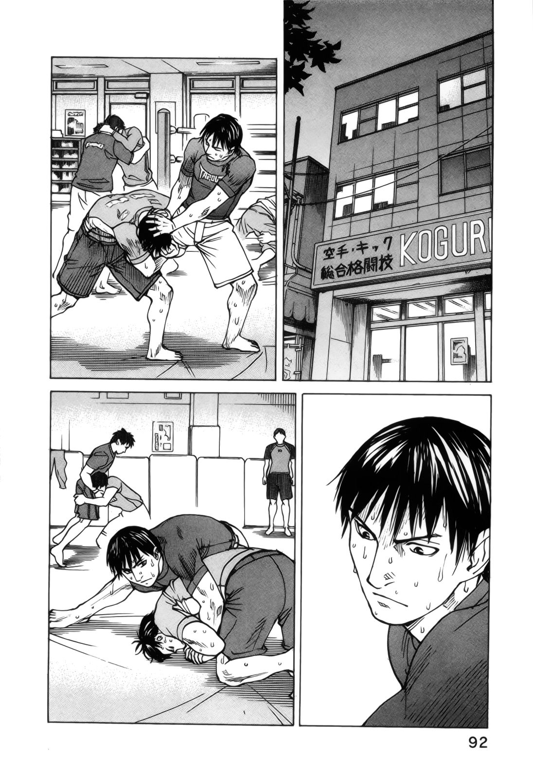 Read All Rounder Meguru ES Manga Online