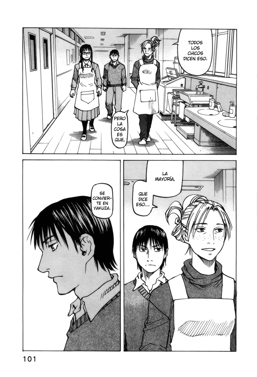 Read All Rounder Meguru ES Manga Online
