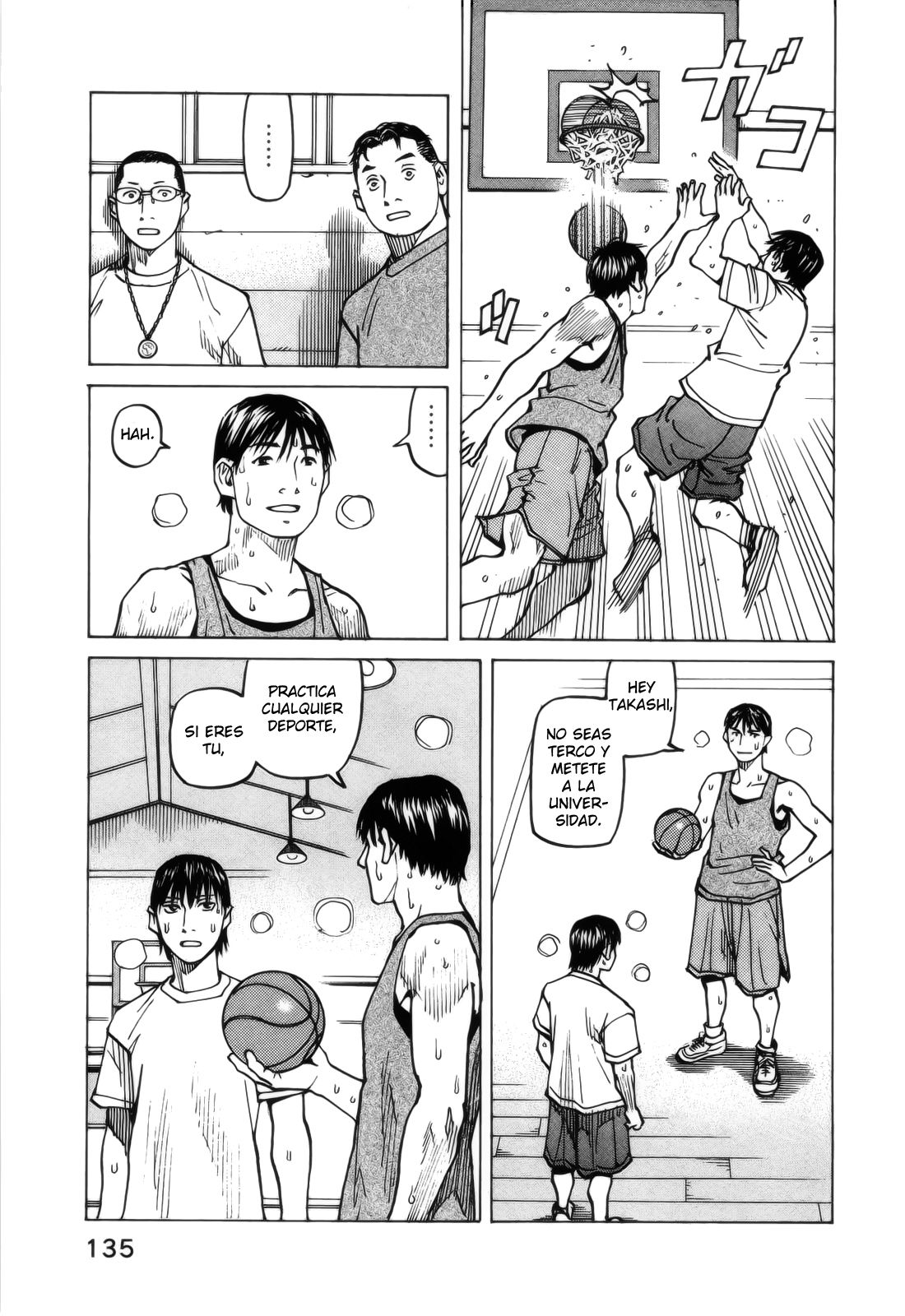 Read All Rounder Meguru ES Manga Online