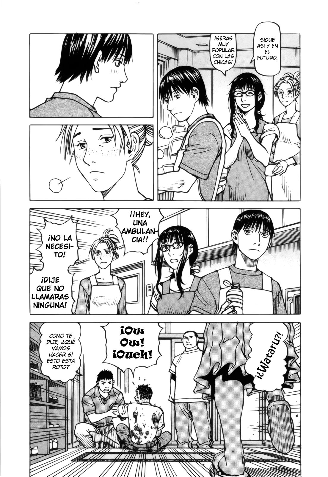 Read All Rounder Meguru ES Manga Online