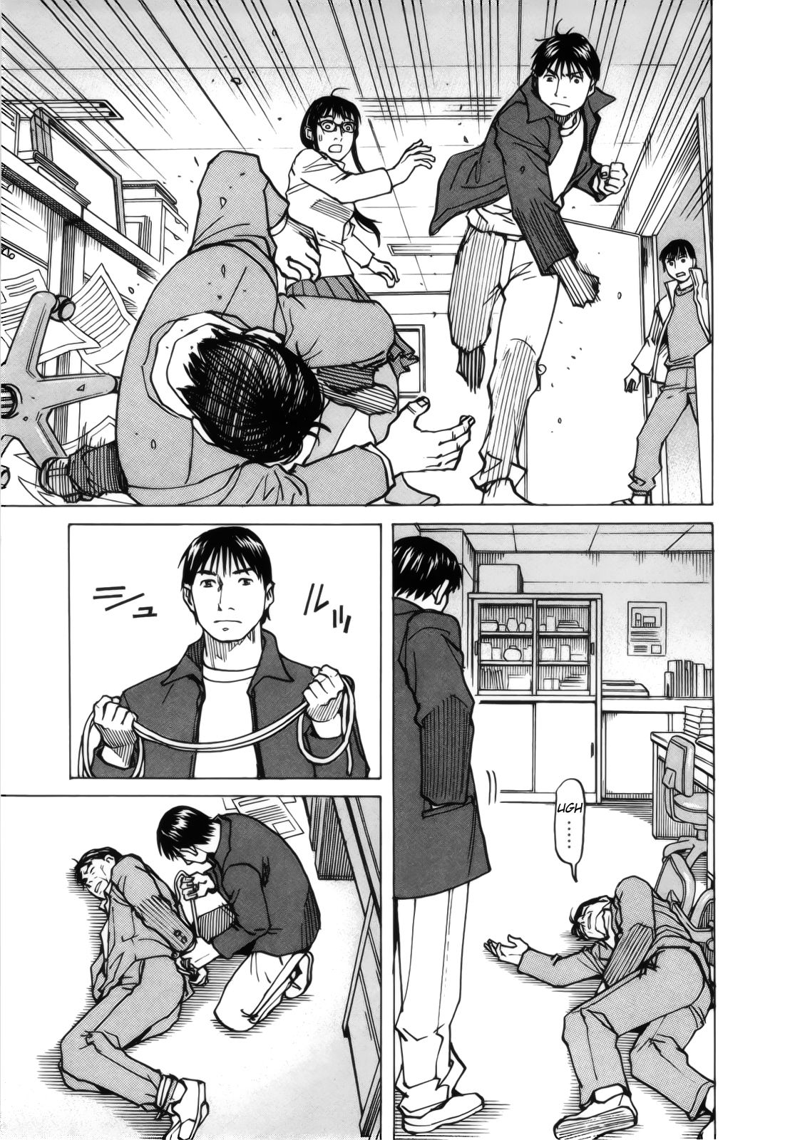 Read All Rounder Meguru ES Manga Online