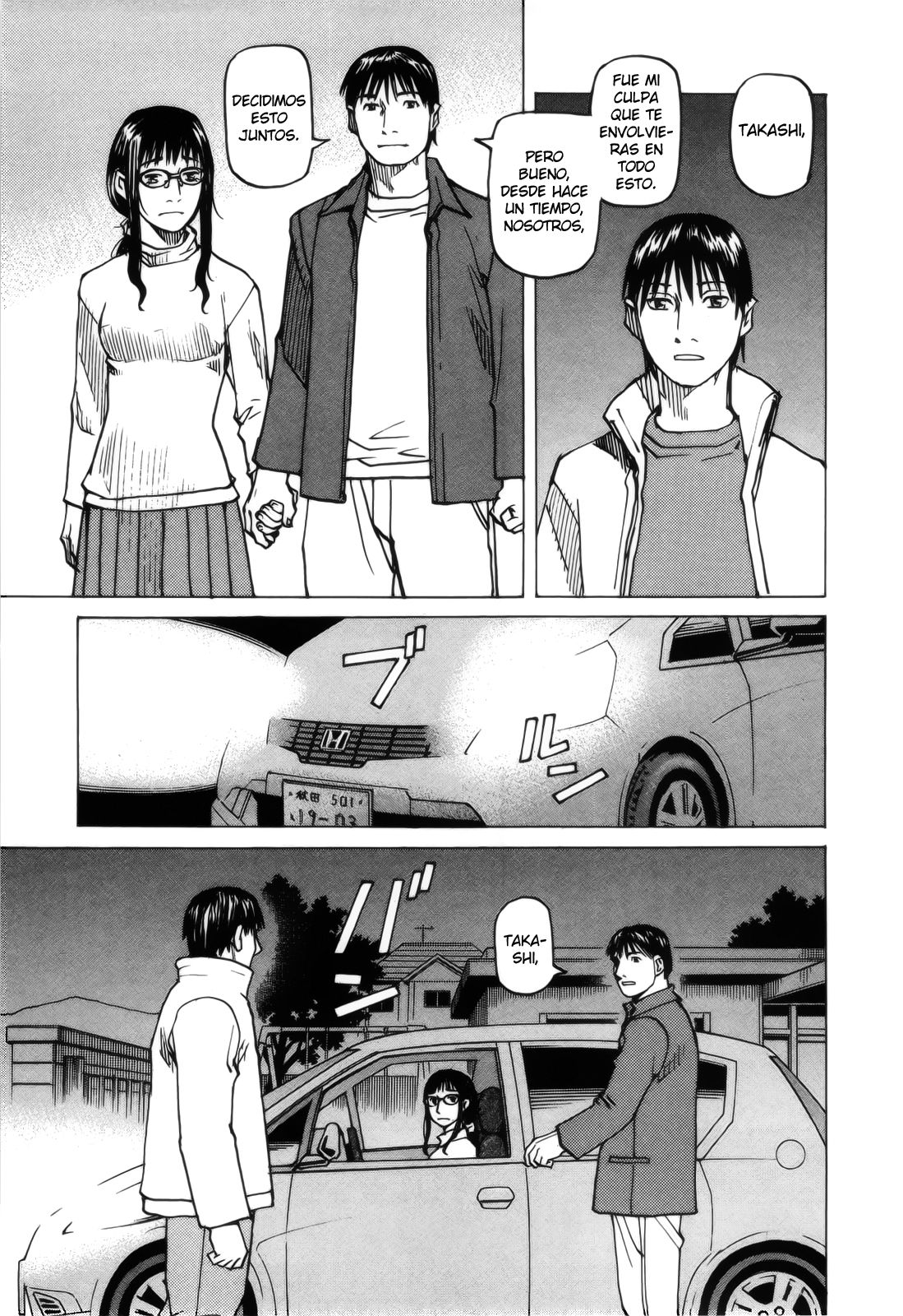 Read All Rounder Meguru ES Manga Online
