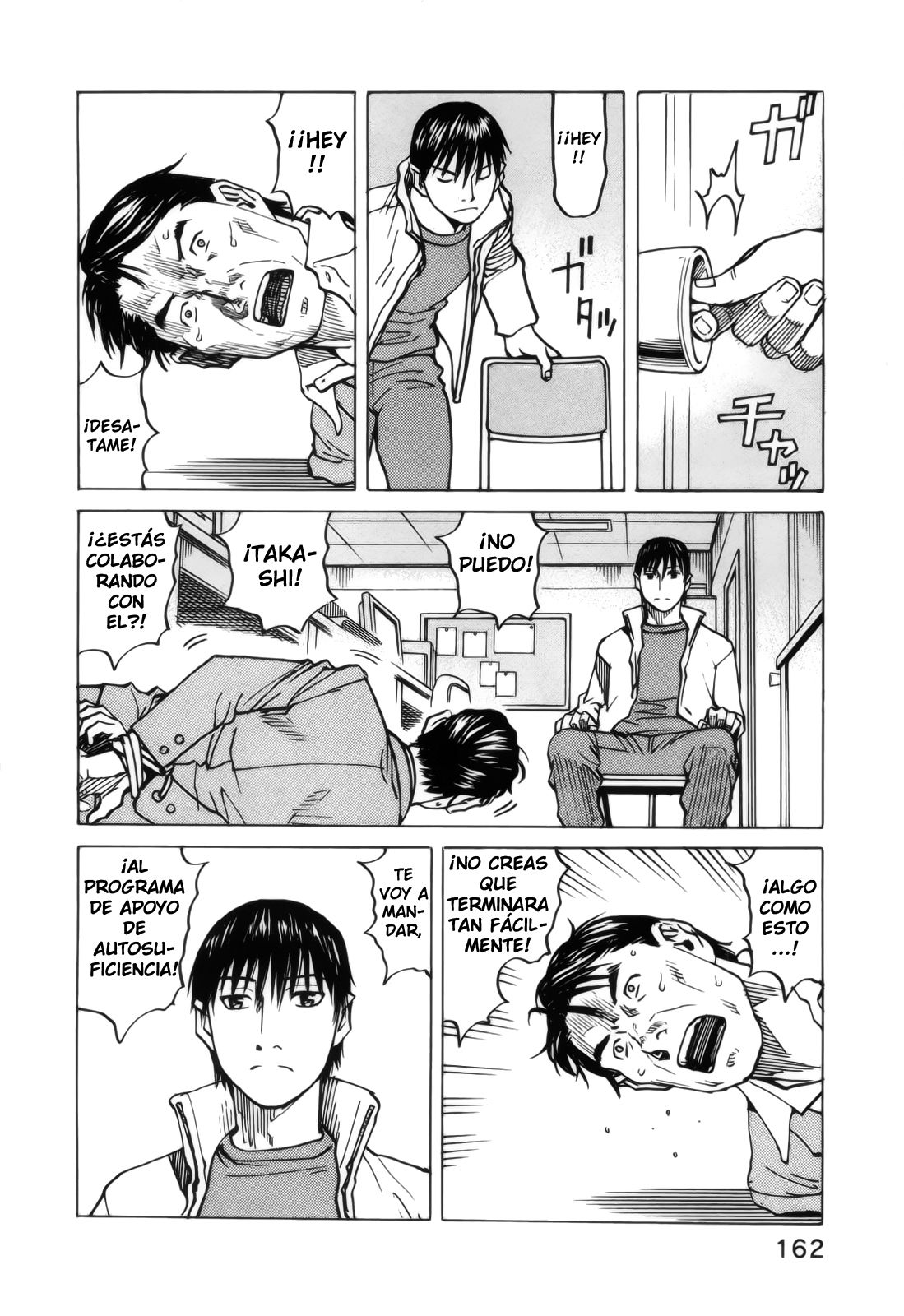 Read All Rounder Meguru ES Manga Online