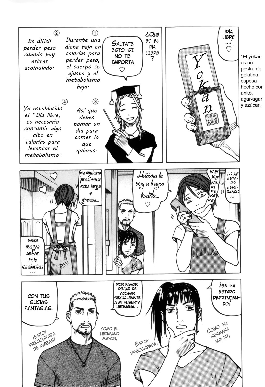 Read All Rounder Meguru ES Manga Online