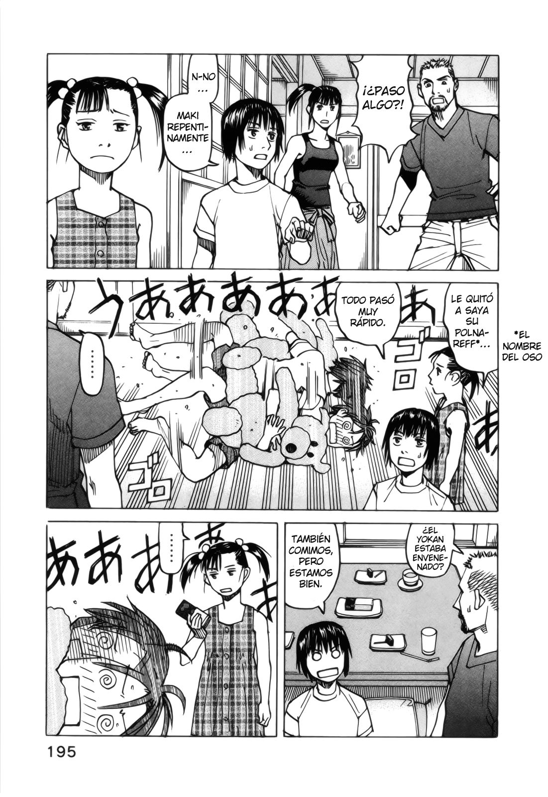 Read All Rounder Meguru ES Manga Online