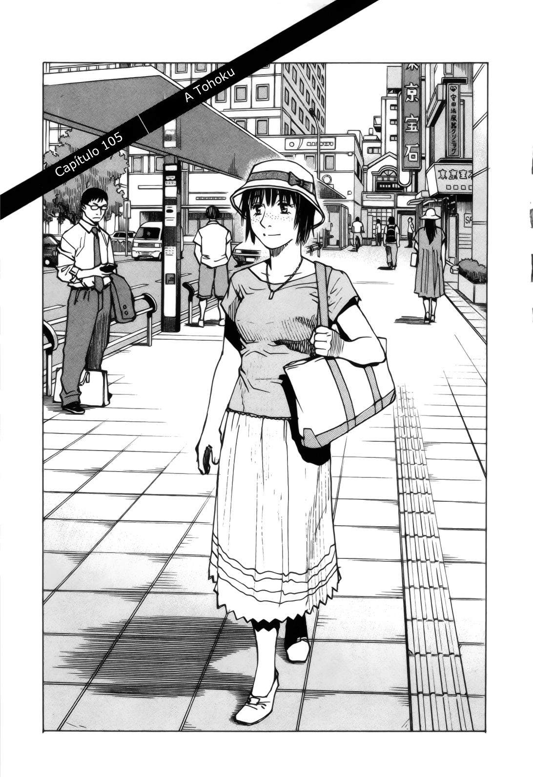Read All Rounder Meguru ES Manga Online