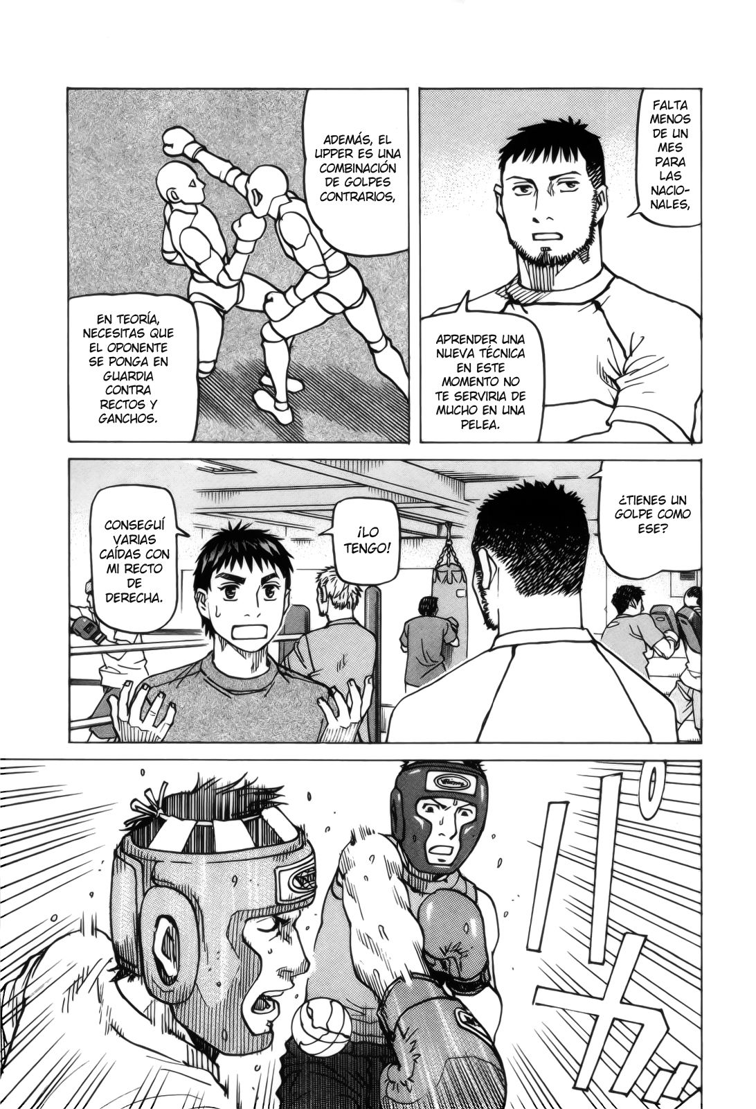 Read All Rounder Meguru ES Manga Online