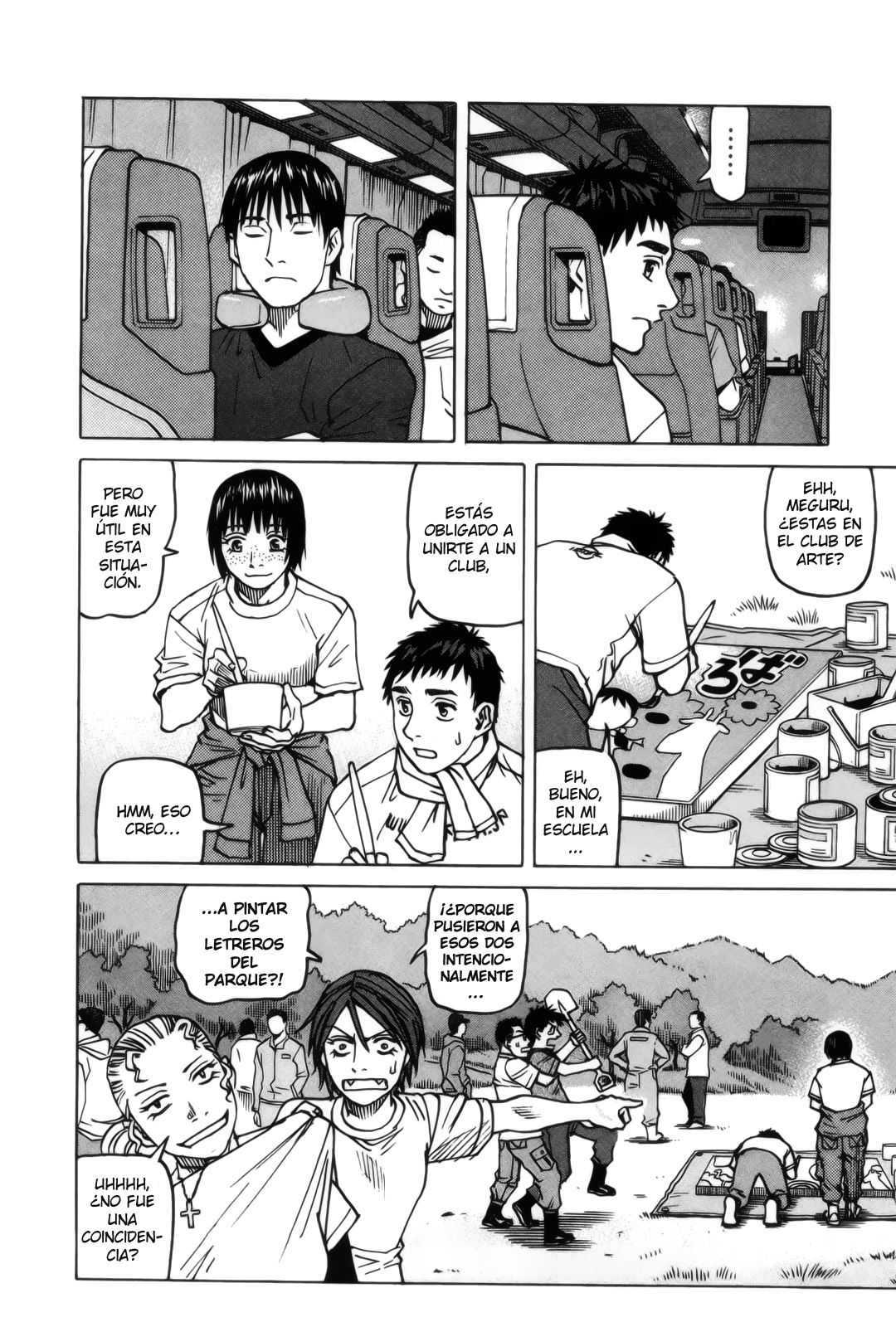 Read All Rounder Meguru ES Manga Online