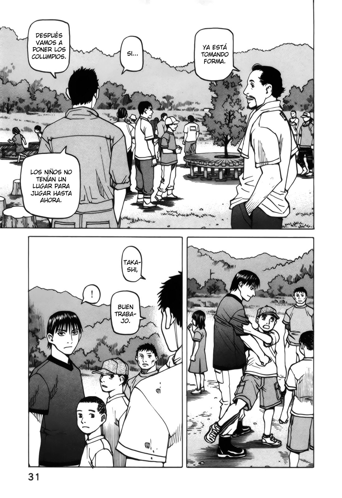 Read All Rounder Meguru ES Manga Online