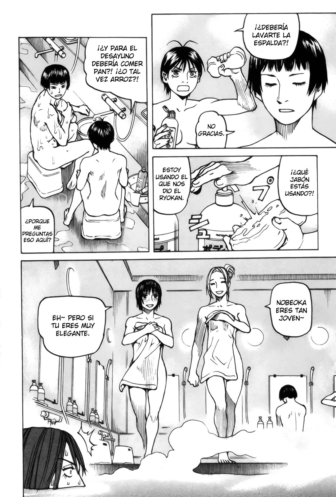 Read All Rounder Meguru ES Manga Online