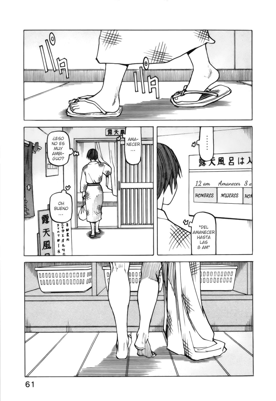 Read All Rounder Meguru ES Manga Online
