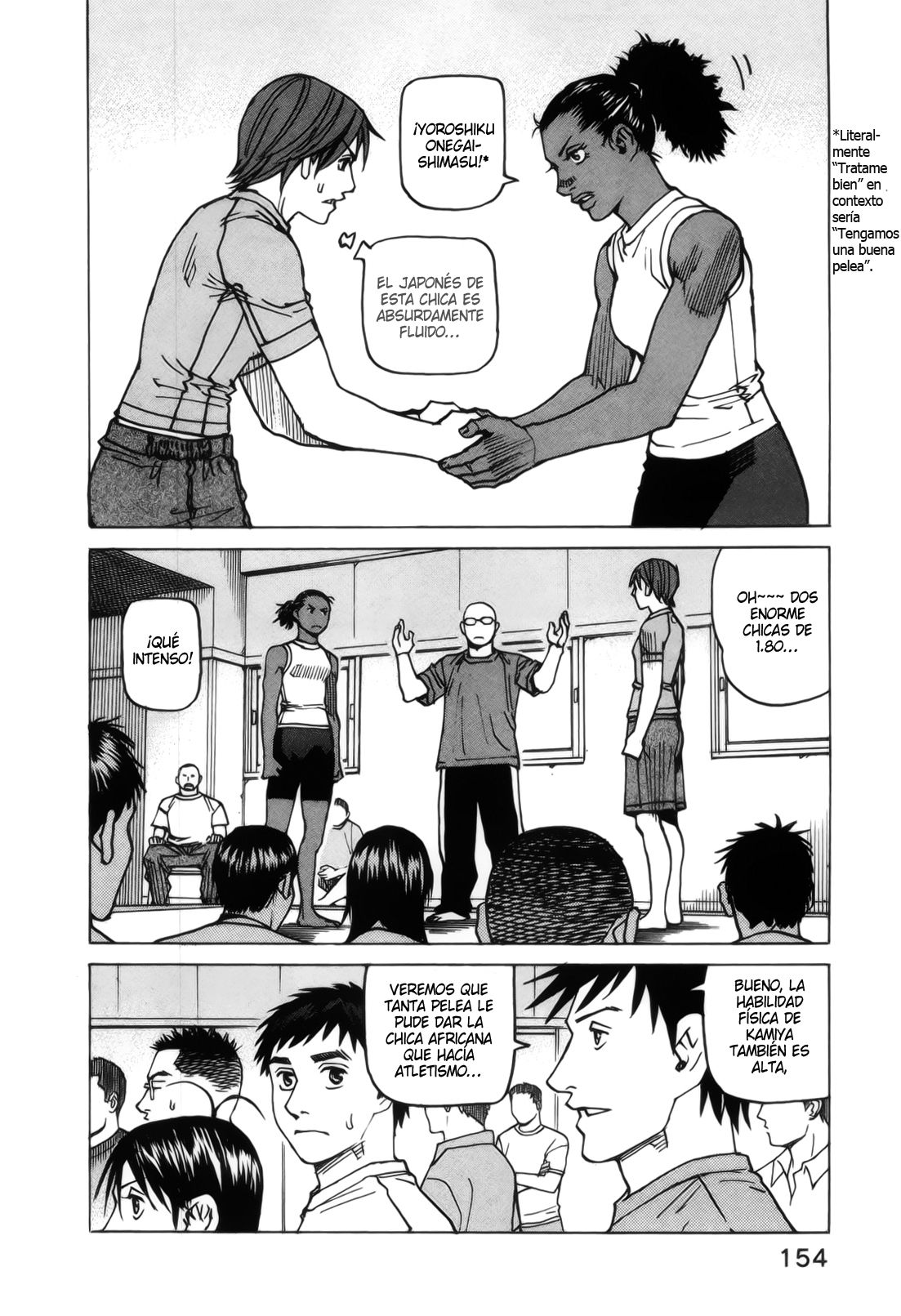 Read All Rounder Meguru ES Manga Online