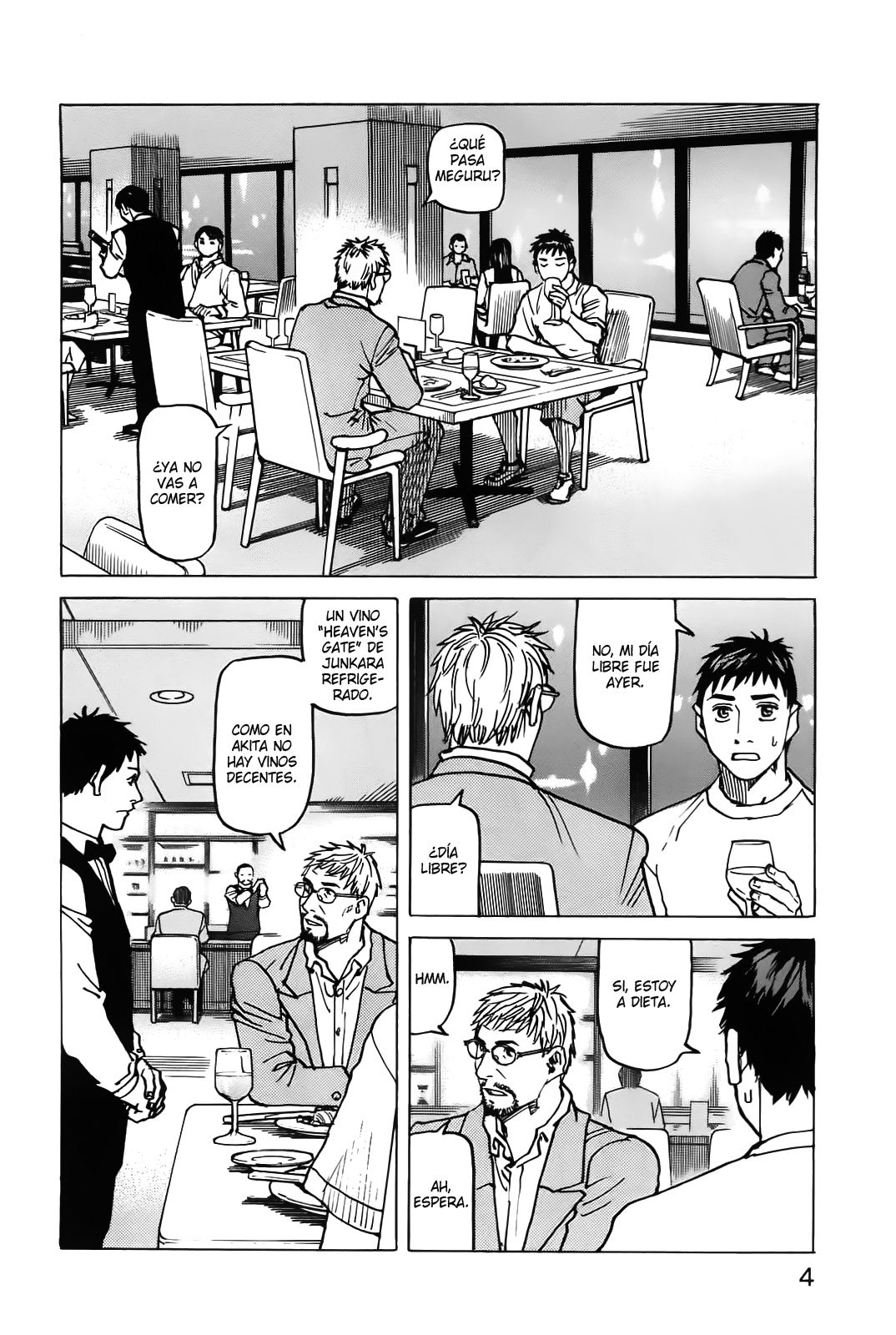 Read All Rounder Meguru ES Manga Online