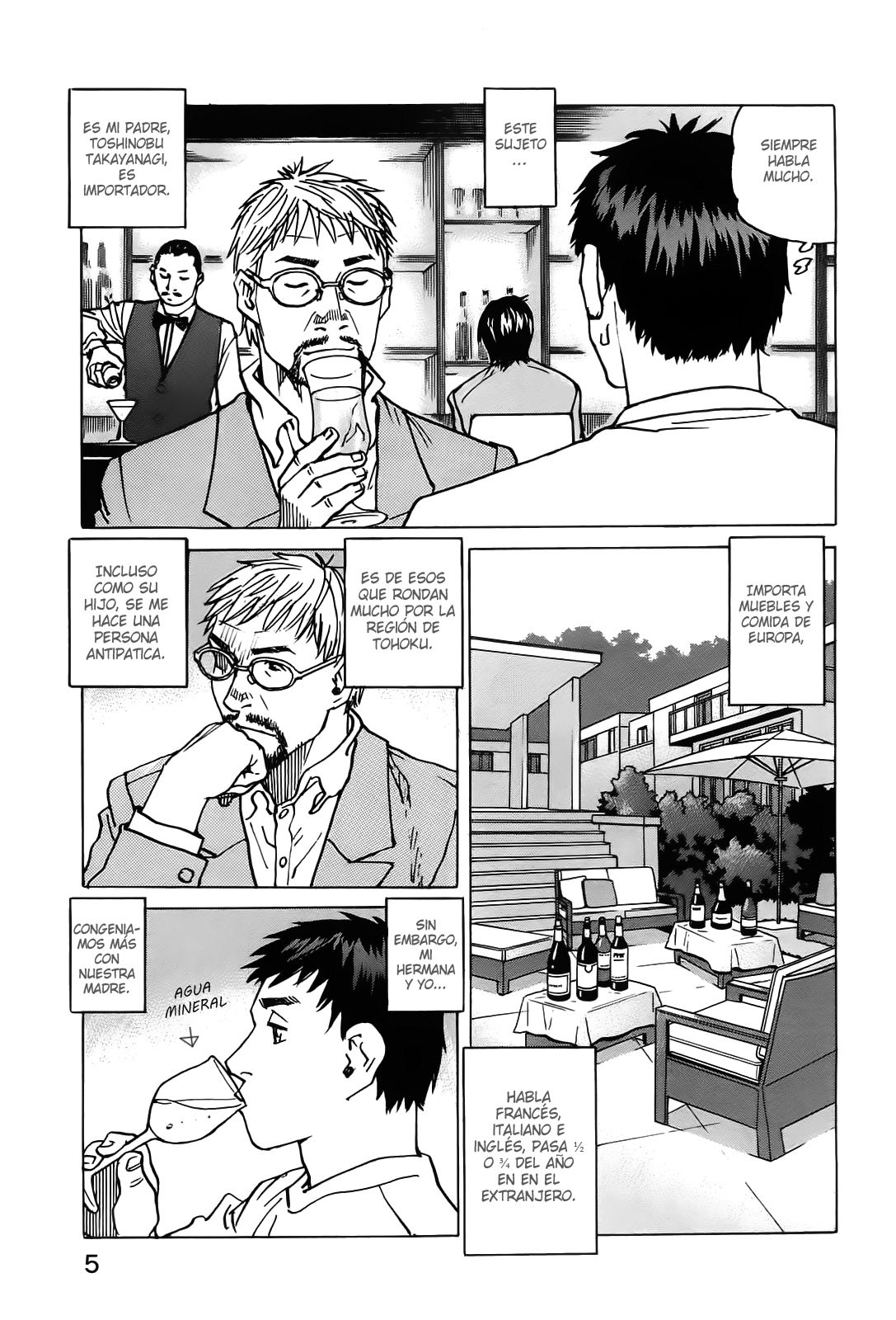 Read All Rounder Meguru ES Manga Online