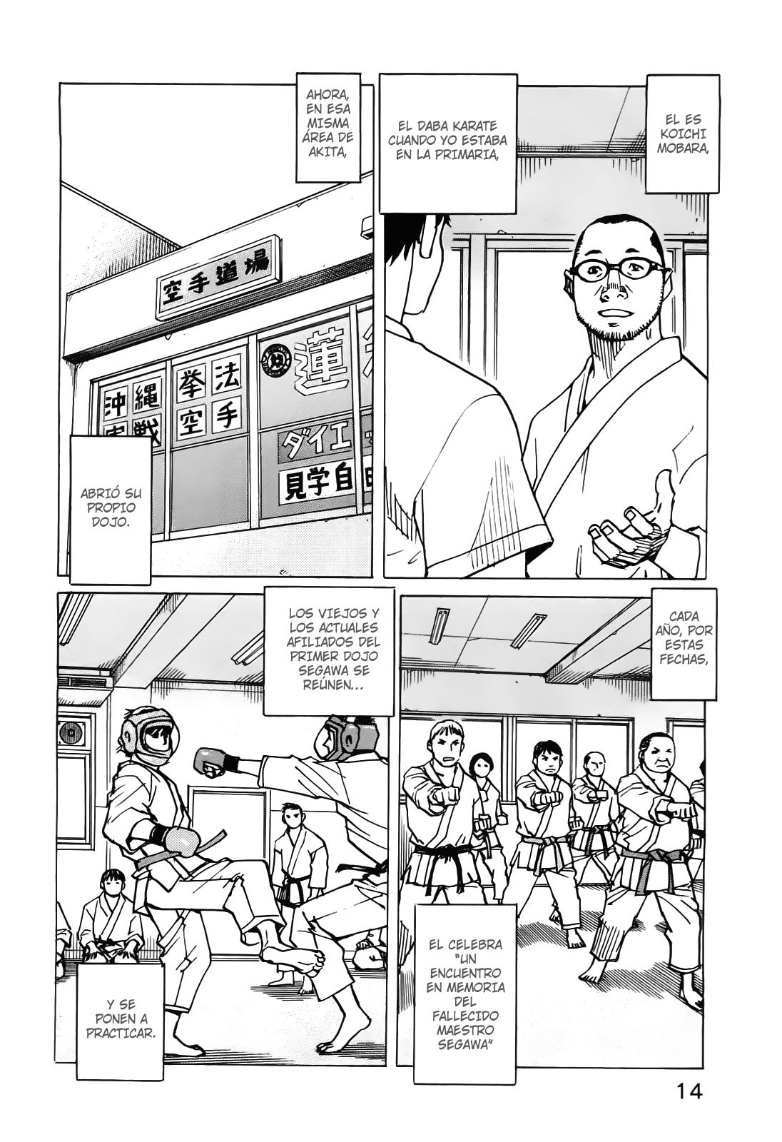 Read All Rounder Meguru ES Manga Online