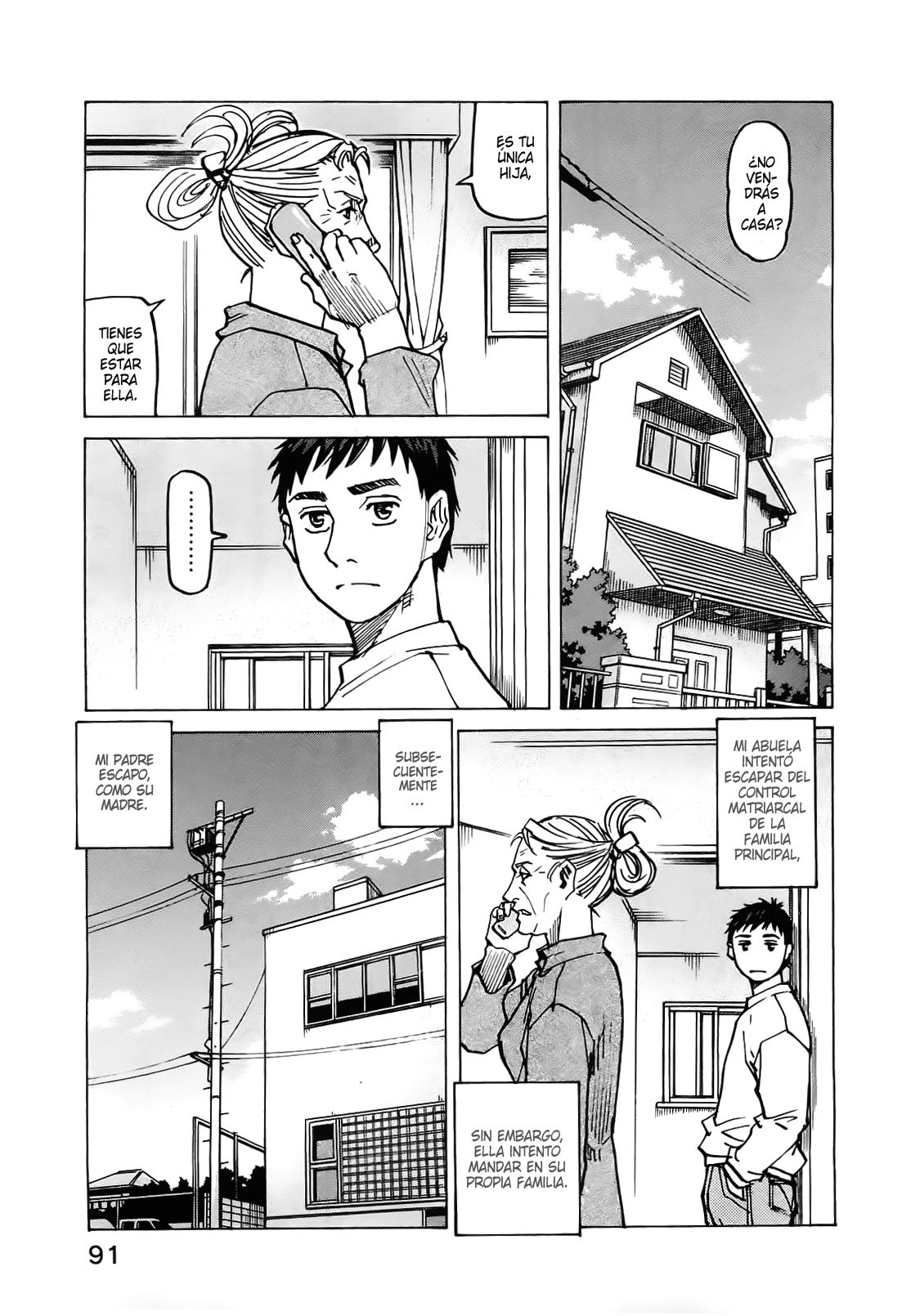 Read All Rounder Meguru ES Manga Online