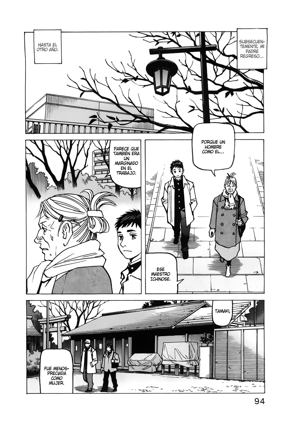 Read All Rounder Meguru ES Manga Online