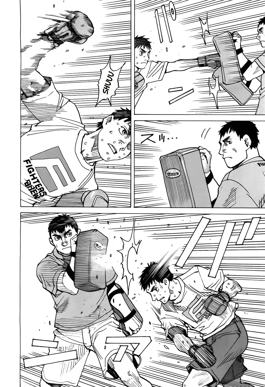Read All Rounder Meguru ES Manga Online