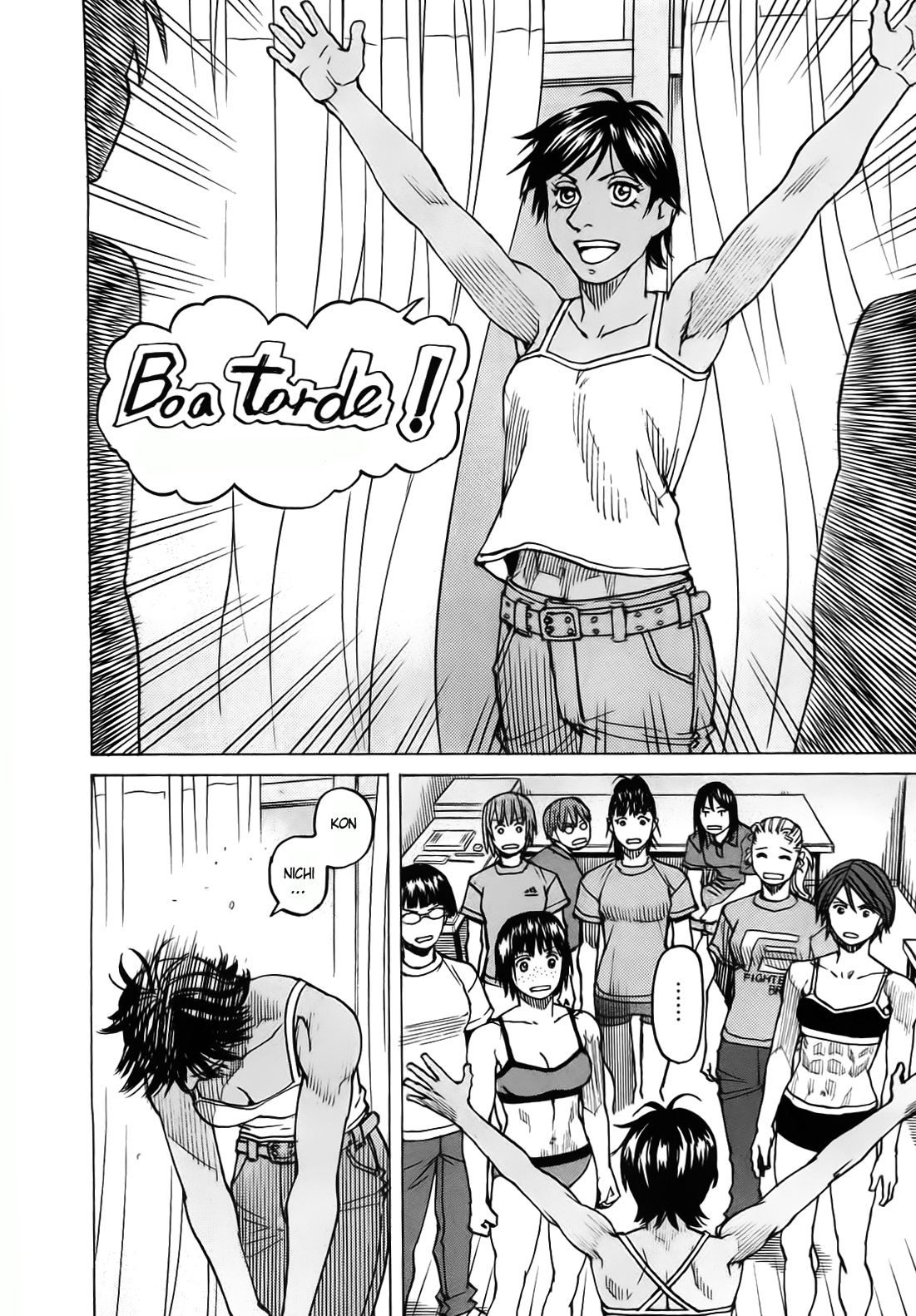 Read All Rounder Meguru ES Manga Online