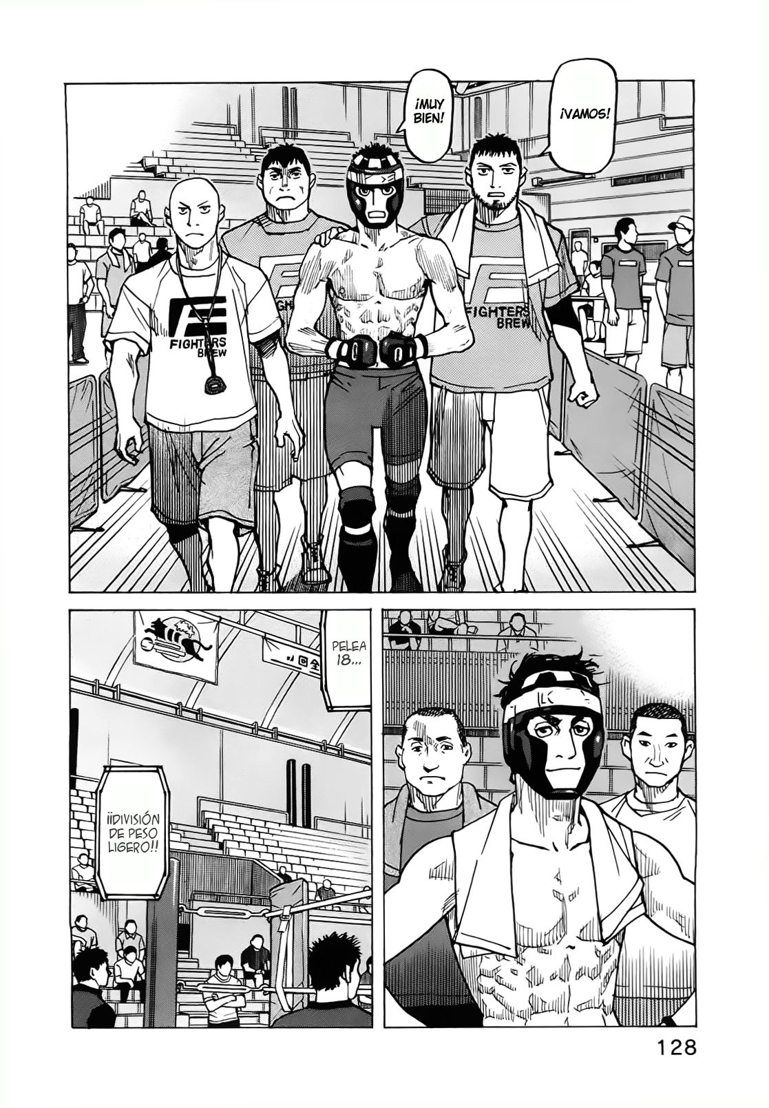 Read All Rounder Meguru ES Manga Online
