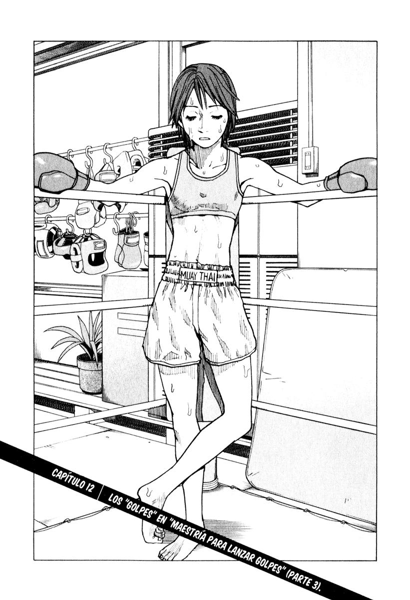 Read All Rounder Meguru ES Manga Online