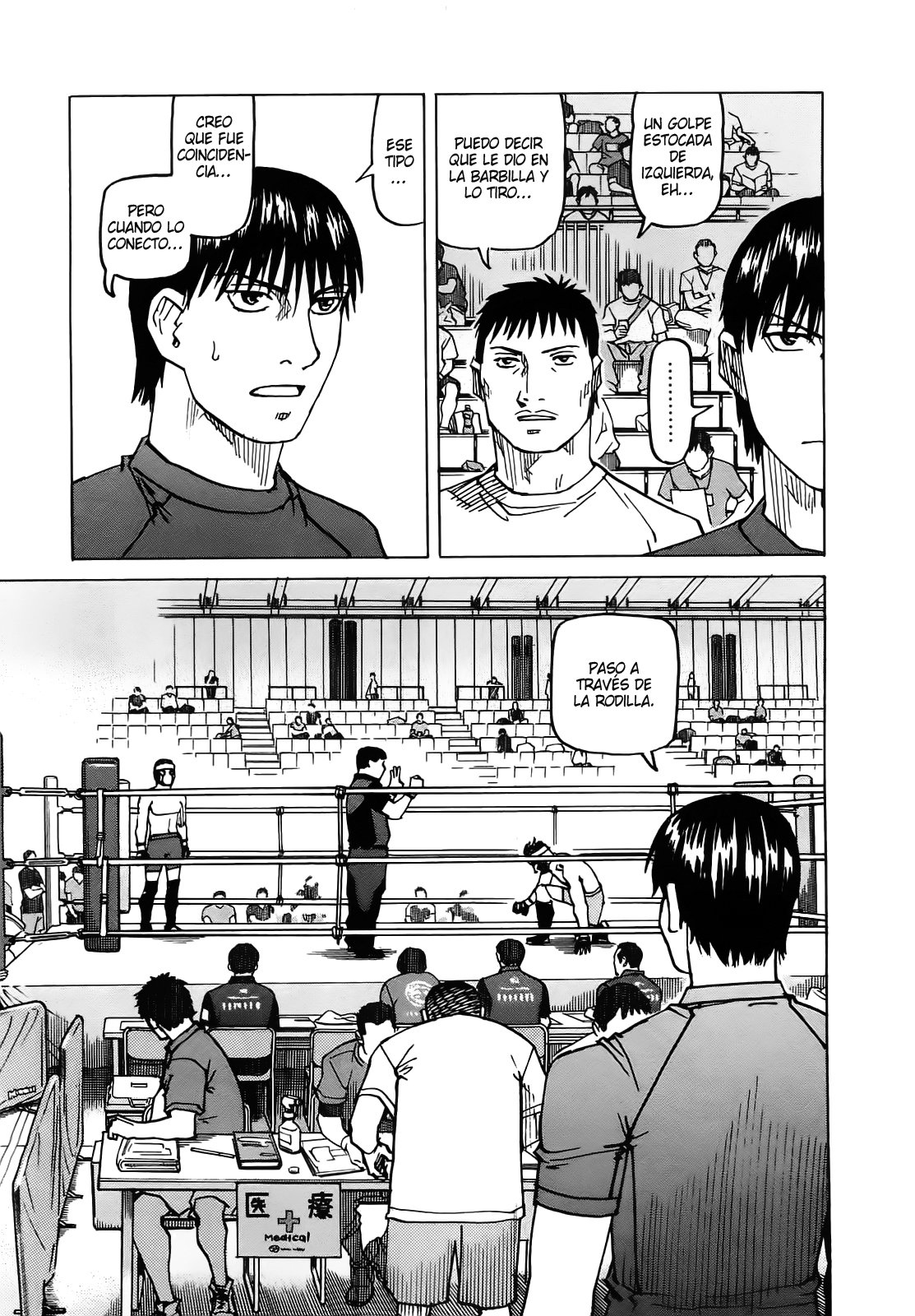 Read All Rounder Meguru ES Manga Online