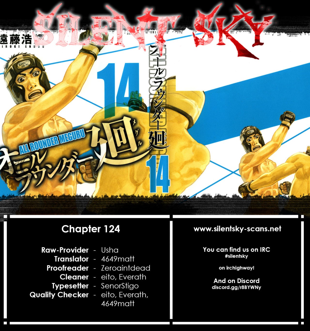 Read All Rounder Meguru ES Manga Online