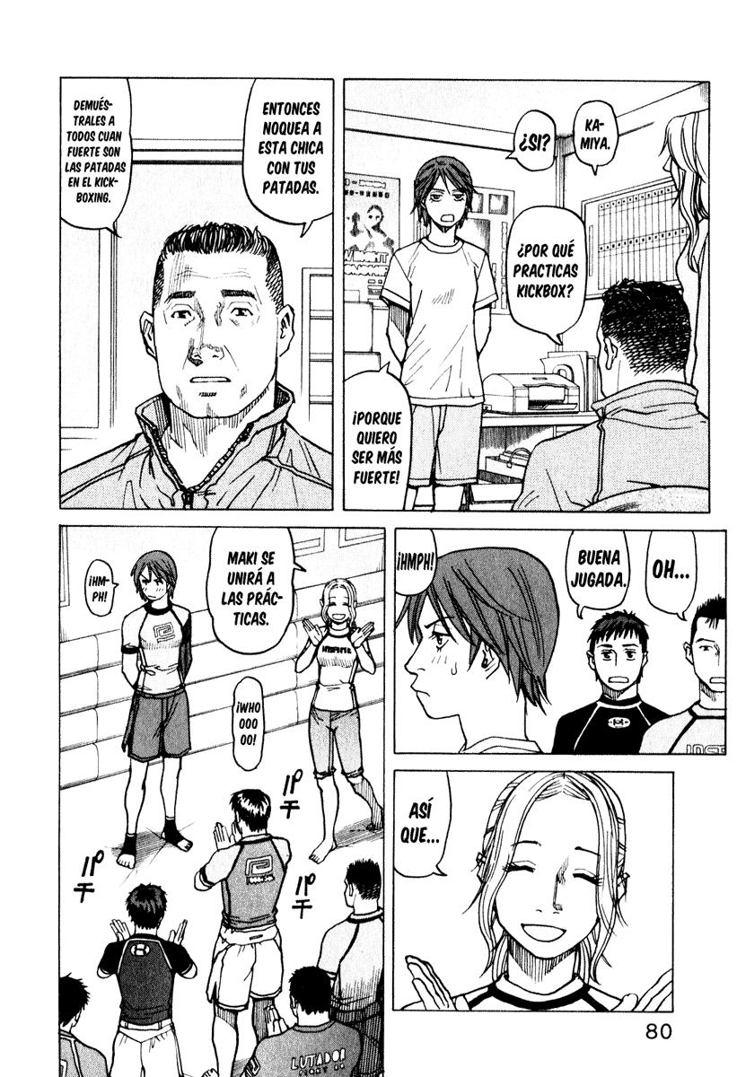 Read All Rounder Meguru ES Manga Online
