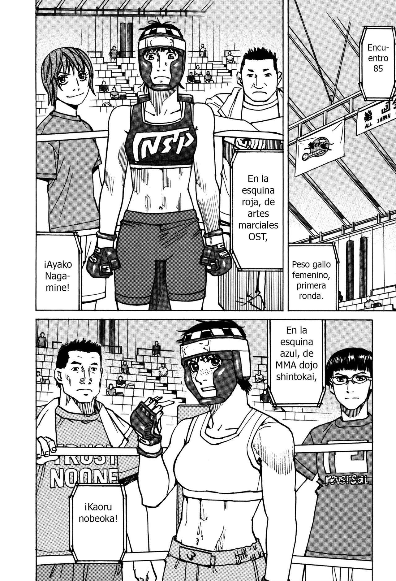 Read All Rounder Meguru ES Manga Online