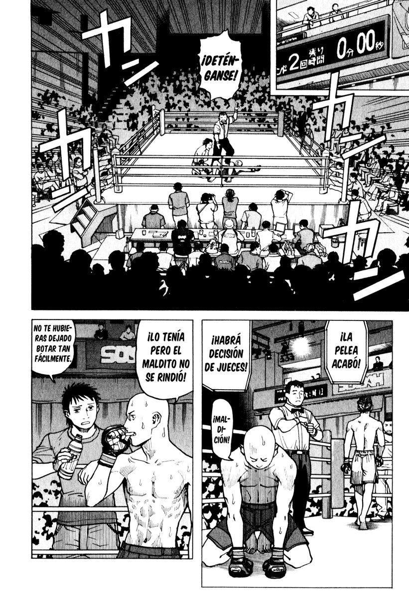 Read All Rounder Meguru ES Manga Online