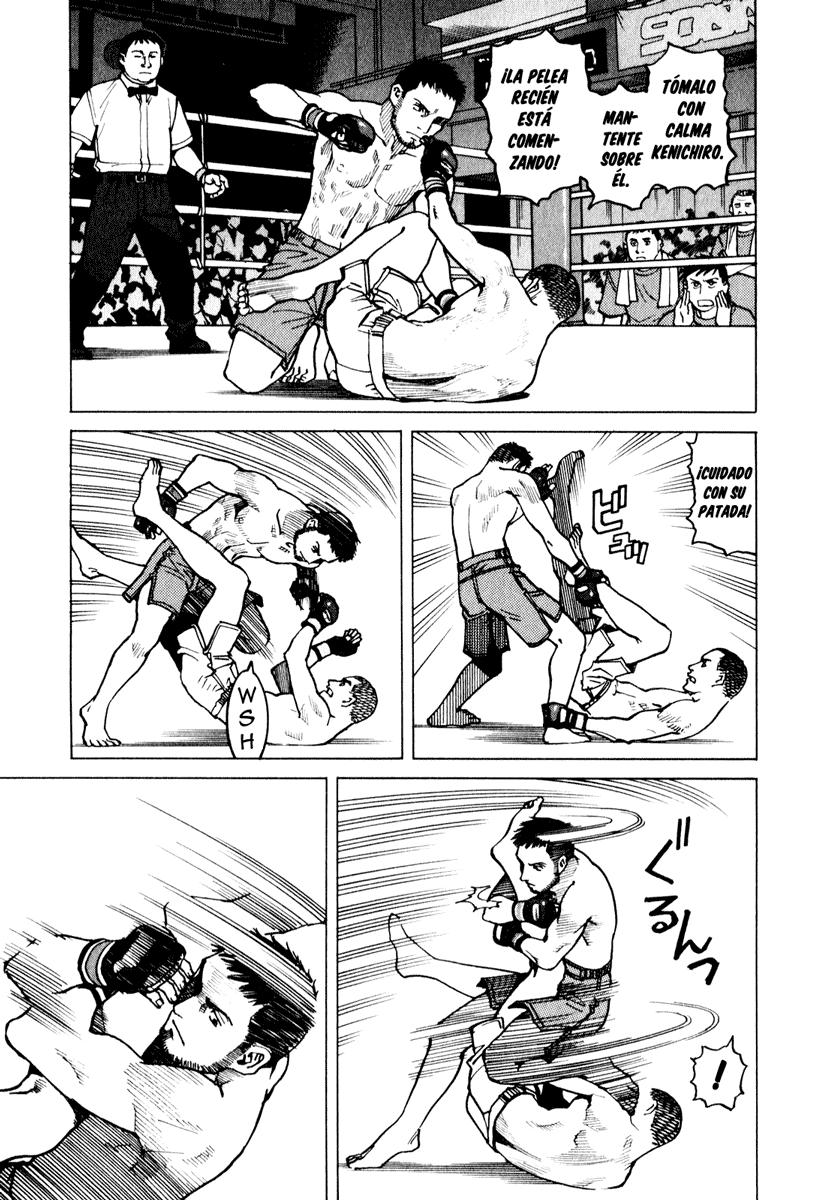 Read All Rounder Meguru ES Manga Online