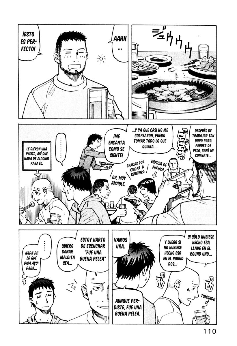Read All Rounder Meguru ES Manga Online