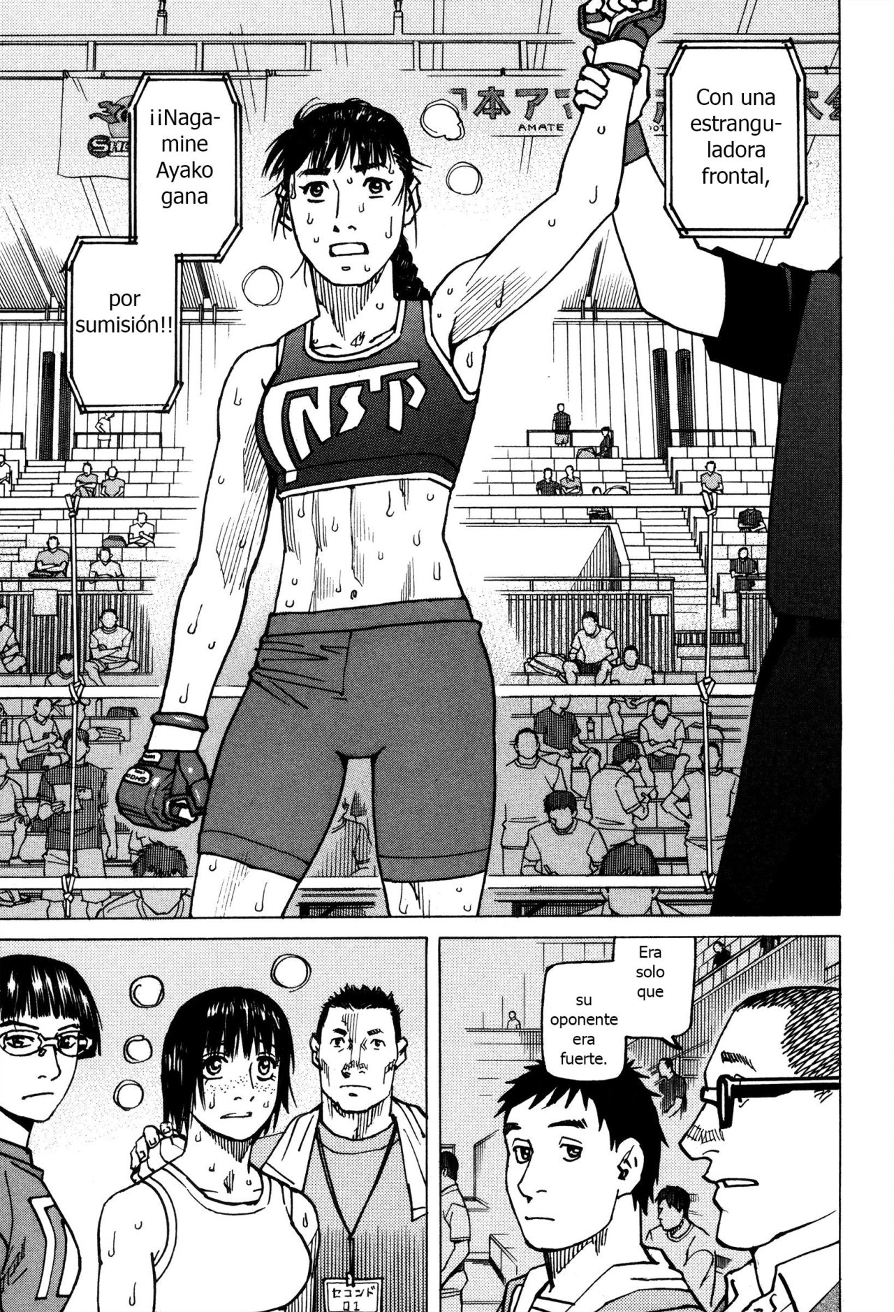 Read All Rounder Meguru ES Manga Online