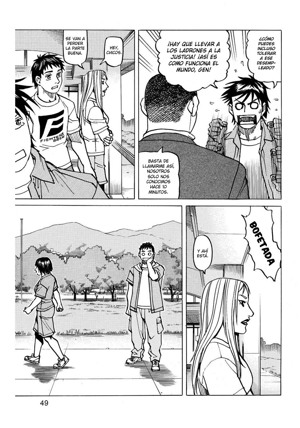 Read All Rounder Meguru ES Manga Online