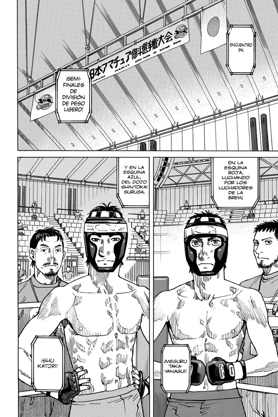 Read All Rounder Meguru ES Manga Online