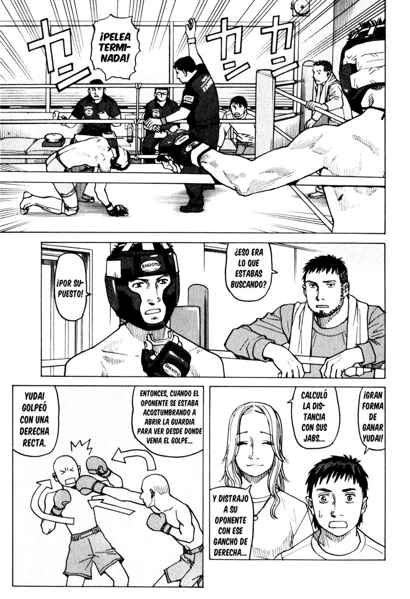 Read All Rounder Meguru ES Manga Online