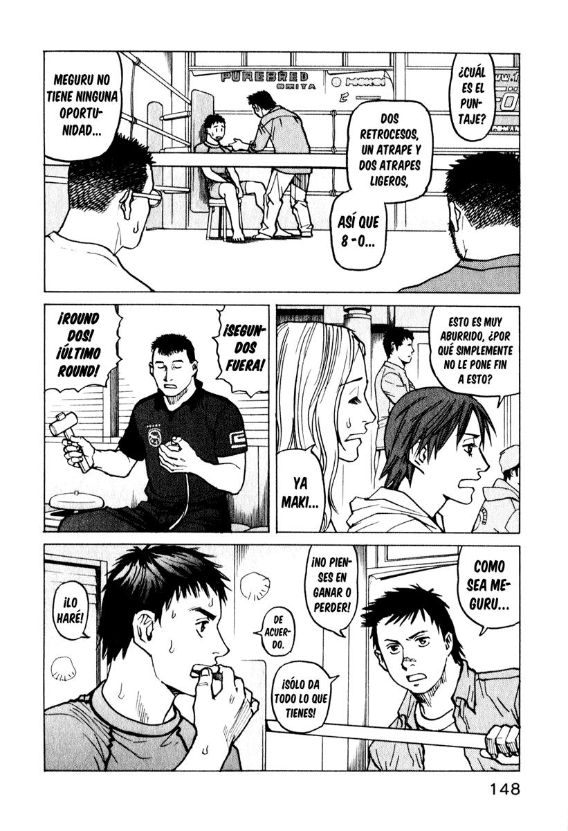 Read All Rounder Meguru ES Manga Online
