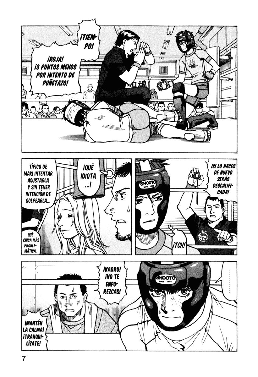 Read All Rounder Meguru ES Manga Online