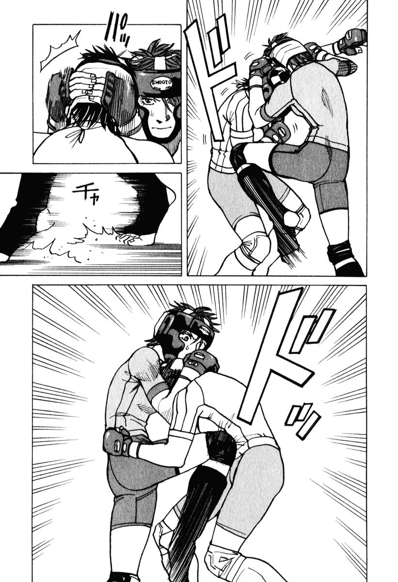 Read All Rounder Meguru ES Manga Online